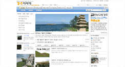 Desktop Screenshot of gjstory.com